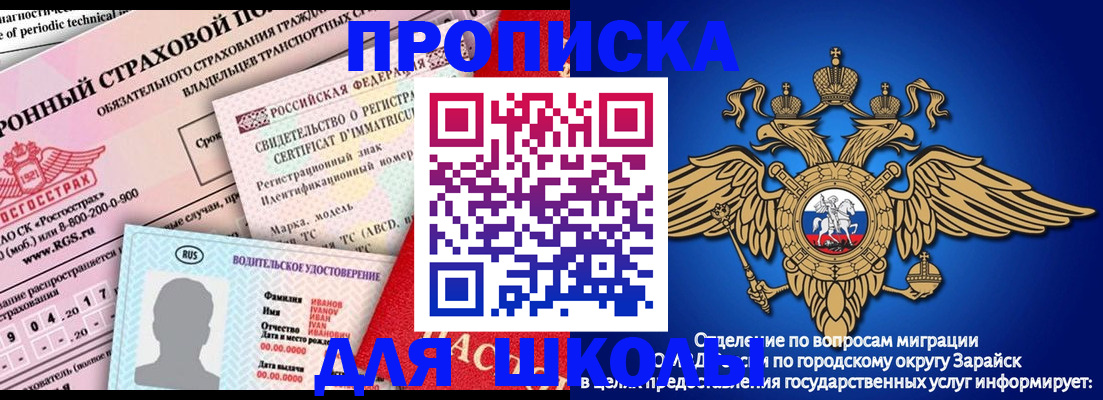 где прописаться в Бодайбо